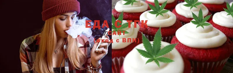 shop как зайти  Тетюши  Canna-Cookies конопля 