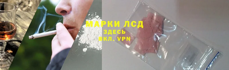 где купить наркоту  Тетюши  LSD-25 экстази кислота 